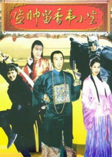 《玛·鲁特》电影高清完整版