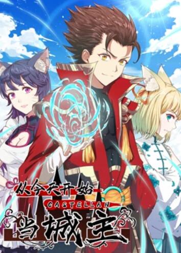 《梅菲尔女巫》电视剧高清全集