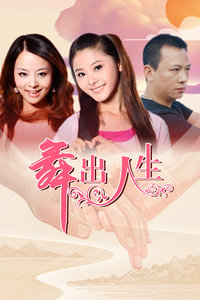 《丧命虫害》电影高清完整版