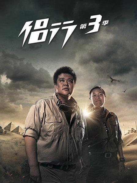 《丧命虫害》电影高清完整版