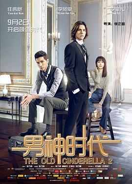 《美丽的同心结》电影高清完整版