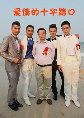 《摇动我芳华》电影高清完整版