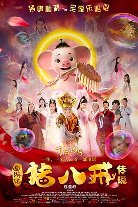 《反击罗曼史》电视剧高清全集