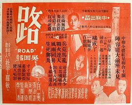 《天堂里的笑声》电影高清完整版