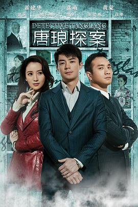 《明珠奇谭》电视剧高清全集