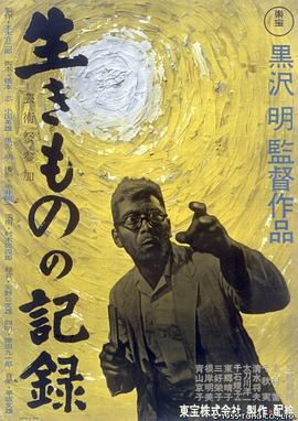 《幻影追凶1999》电影高清完整版