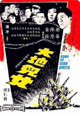 《粉紅是最G情的顏色》电影高清完整版
