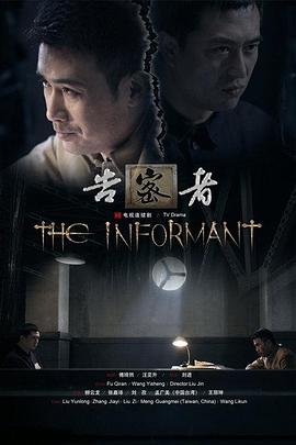 《再创世纪粤语》电视剧高清全集