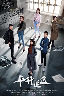 《芳华儿女》电影高清完整版