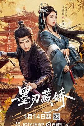 《再会金钱，前往贫困村》电影高清完整版