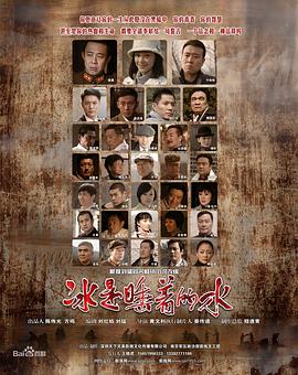 《布加勒斯特东12点8分》电影高清完整版
