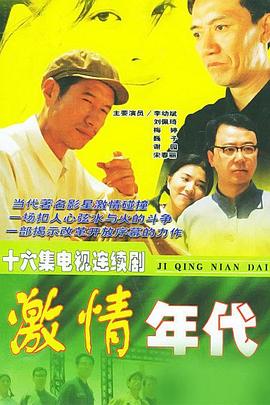 《天上天下》动漫高清全集