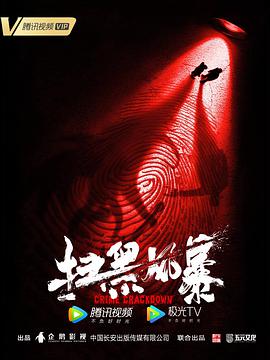 《饥渴游戏【影视说明】》电影高清完整版