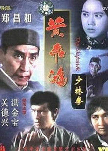 《舐血夜魔》电影高清完整版