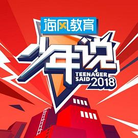 《幸福家庭的光鲜背面：达格宗族的隐秘》电影高清完整版