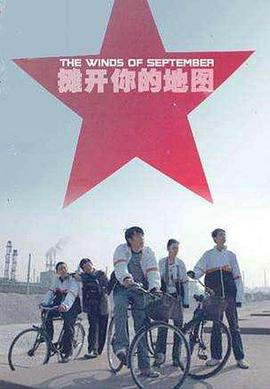 《听见幽静》电影高清完整版