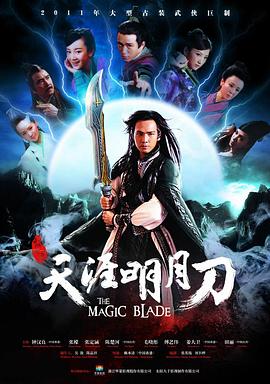 《高兴星球第二部》电视剧高清全集