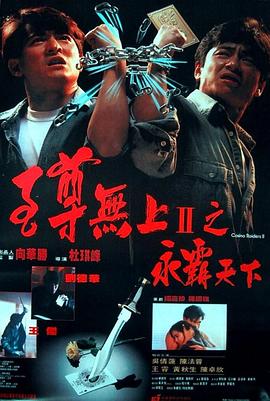 《海蒂和爷爷》电影高清完整版
