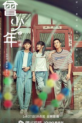 《绝命完结站4【影视说明】》电影高清完整版