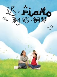 《风云变》电视剧高清全集