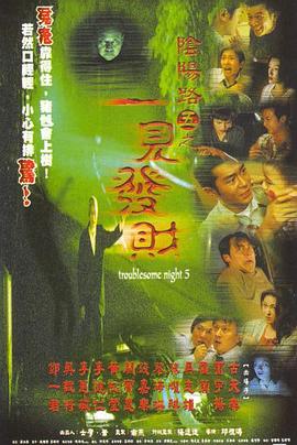 《麦克阿瑟传》电影高清完整版