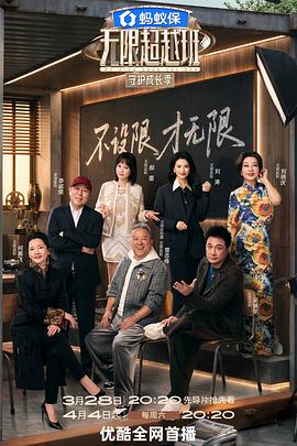 《黄飞鸿义取丁财炮》电影高清完整版