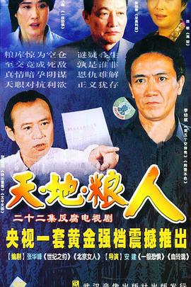 《铁拳无敌》电影高清完整版