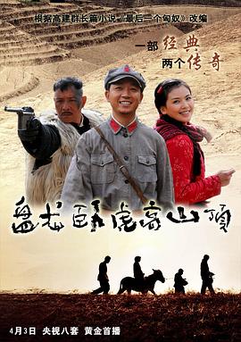 《步步惊魂》电影高清完整版