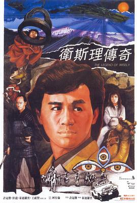 《天堂的祝愿》电影高清完整版