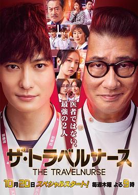 《赤色天空》电影高清完整版