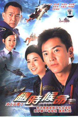 《赤色天空》电影高清完整版