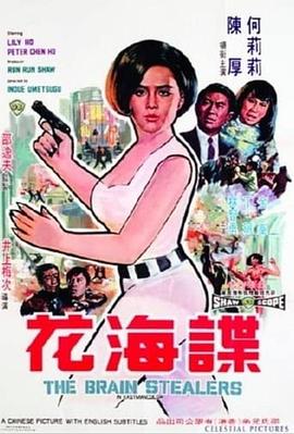 《陪审团十二人第二季》电视剧高清全集