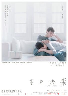 《屋中异蛛》电影高清完整版