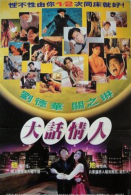 《百妖谱·司府篇》动漫高清全集