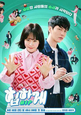 《那些年，咱们一同追的女孩》电影高清完整版