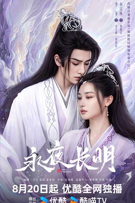 《神探夏洛克第三季》电视剧高清全集