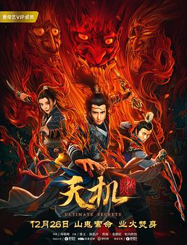 《弟弟》电影高清完整版