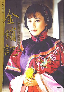 《雨神黄大仙国语》电视剧高清全集