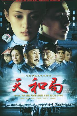 《美妙之城第二季》综艺高清完整版