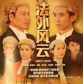 《艾瑞斯》电影高清完整版