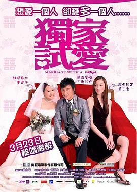 《天鹅公主：皇室婚礼》动漫高清全集