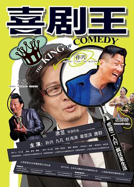 《探长来访》电影高清完整版