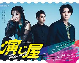 《觅踪寻迹》电影高清完整版