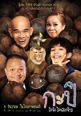 《热情游览》电影高清完整版