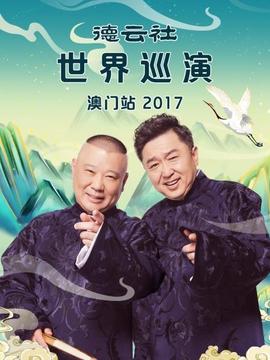 《近邻的男人经常吃》电视剧高清全集
