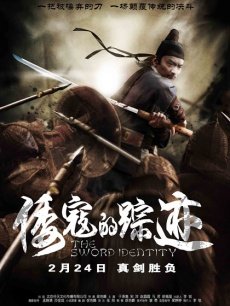 《人类资金》电影高清完整版