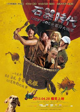 《永存的埃及》电影高清完整版