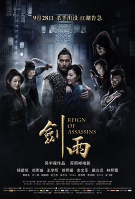 《灾》电视剧高清全集