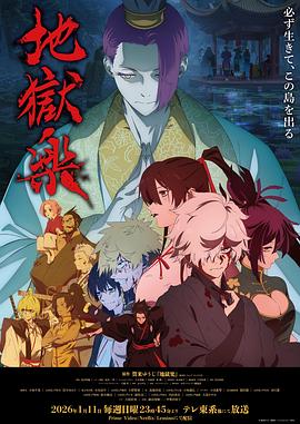 《打雀英雄传粤语》电影高清完整版