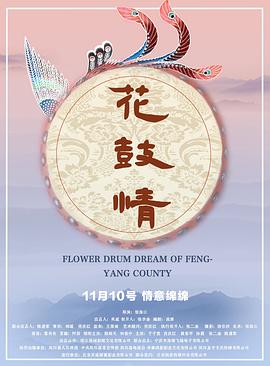 《西关大少粤语》电视剧高清全集